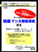 B4 200 pieces of art color Tokumori manga manuscript paper Art Color 173155 NEW_1
