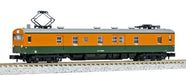 KATO N gauge Kumouni 74 0 Shonan color M 4863-1 Model Railroad Train NEW_1