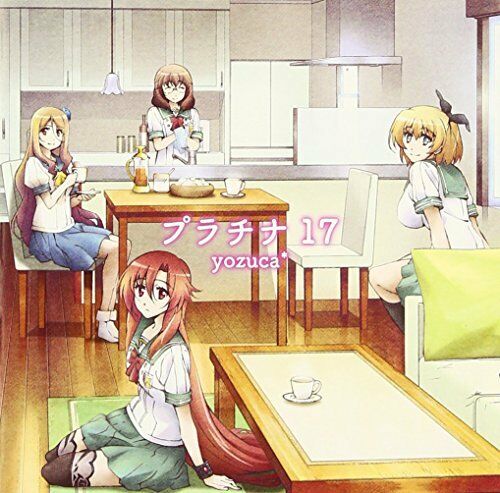 [CD] TV Anime So, I Can't Play H! ED: Platinum 17 NEW from Japan_1