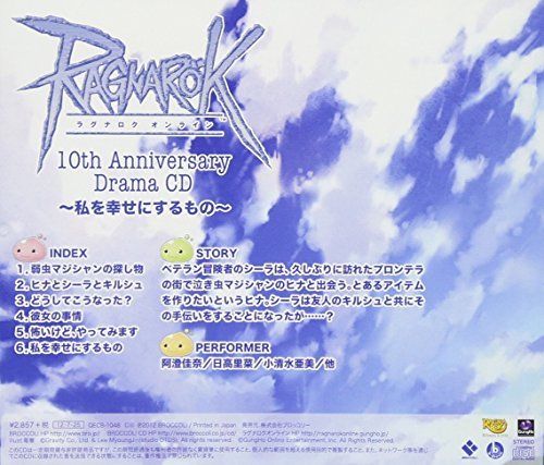 [CD] RAGNAROK ONLINE 10thAnniversary Drama CD NEW from Japan_2