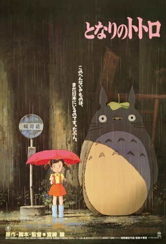 Ensky 150-piece puzzle Studio Ghibli Poster Collection My Neighbor Totoro mini_1