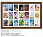 Ensky 150-piece puzzle Studio Ghibli Poster Collection My Neighbor Totoro mini_2