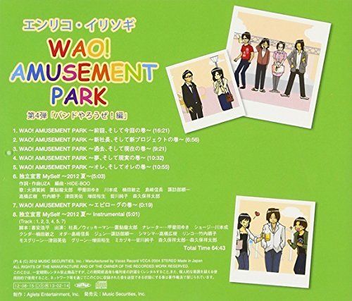 [CD] WAO! AMUSEMENT PARK Vol.4 -Band Yarouze! Hen- NEW from Japan_2