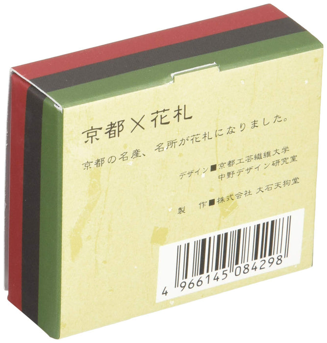 Ooishi Tengudo Kyoto Hanafuda hand-pasted Japanese playing cards 938137 NEW_2