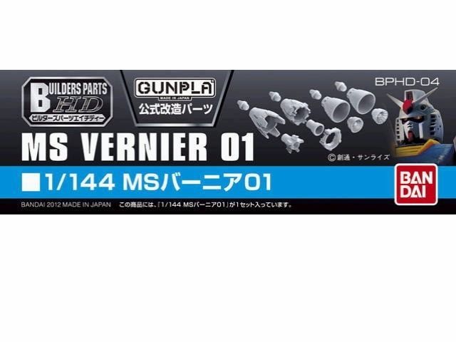 BANDAI Builders Parts HD 1/144 MS VERNIER 01 Model Kit BPHD-04 NEW from Japan_3