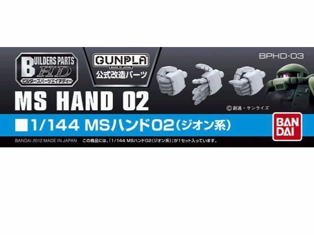 BANDAI Builders Parts HD 1/144 MS HAND 02 (ZEON) Model Kit BPHD-03 NEW Japan_3