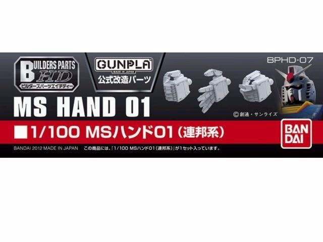 BANDAI Builders Parts HD 1/100 MS HAND 01 (EFSF) Model Kit BPHD-07 NEW Japan_2