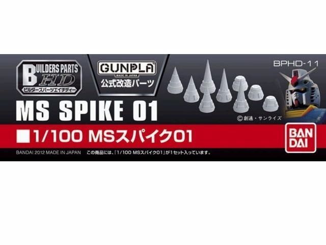 BANDAI Builders Parts HD 1/100 MS SPIKE 01 Model Kit BPHD-11 NEW from Japan_2