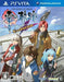 PS Vita Evolution: The Legend of Heroes Zero no Kiseki  NEW from Japan_1