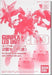 BANDAI GUNPLA LED UNIT RED 2 Pcs Set Model Kit NEW from Japan_1