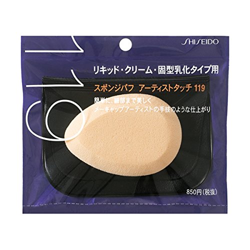 Shiseido Makeup Sponge Artist Touch Puff For Liquid Foundation 119 26724 NEW_2