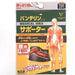 VANTELIN KOWA Back Support - Black, LL-Size (95-115cm) Nylon NEW from Japan_1