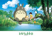 ENSKY 108 pieces Jigsaw Puzzle My Neighbor Totoro What can I catch? NEW_1
