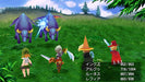 Final Fantasy III PSP Square Enix ULJM-06133 Role Playing Game Masterpiece NEW_2