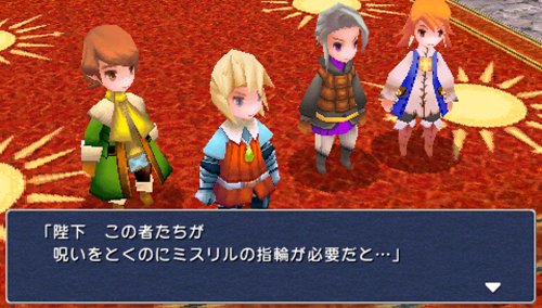 Final Fantasy III PSP Square Enix ULJM-06133 Role Playing Game Masterpiece NEW_3