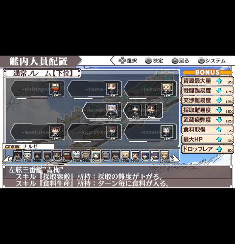 Sony Psp Horizon On The Middle Of Nowhere Portable (Limited Edition w/ bonus)_10