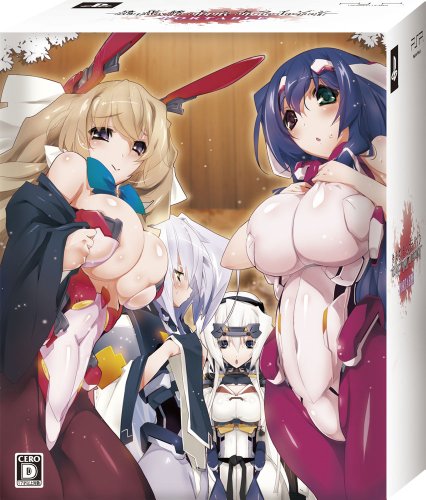 Sony Psp Horizon On The Middle Of Nowhere Portable (Limited Edition w/ bonus)_1