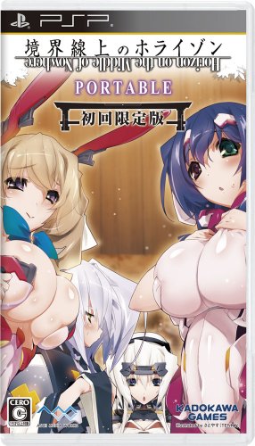 Sony Psp Horizon On The Middle Of Nowhere Portable (Limited Edition w/ bonus)_2