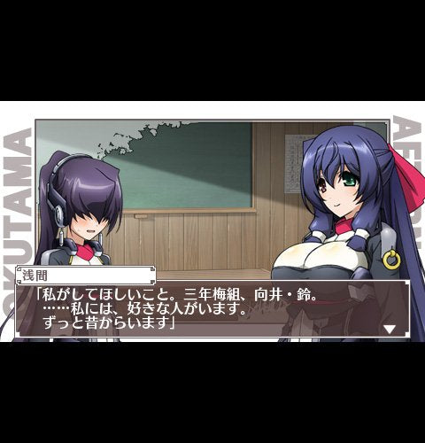 Sony Psp Horizon On The Middle Of Nowhere Portable (Limited Edition w/ bonus)_7