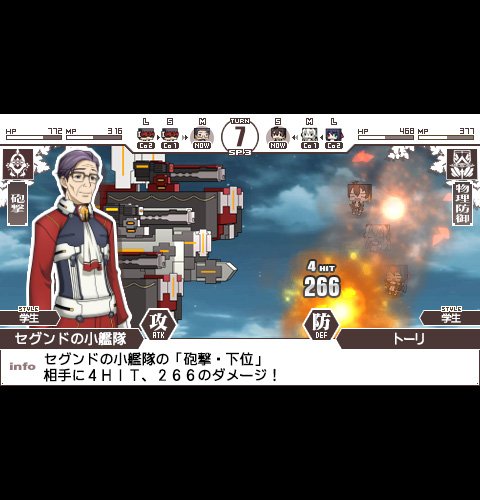 Sony Psp Horizon On The Middle Of Nowhere Portable (Limited Edition w/ bonus)_9