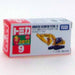 TAKARA TOMY TOMICA No.9 1/122 KOMATSU EXCAVATOR PC200-10 (Box) NEW Japan F/S_2
