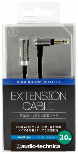 audio-technica Headphone extension cord AT645L/1.0  NEW from Japan_2