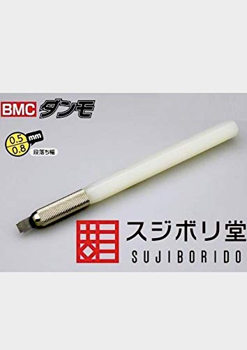 Hobby Tool BMC Danmo 0.5/0.8 BMD010 (Cutting edge:Tungsten steel) Sujiborido NEW_1