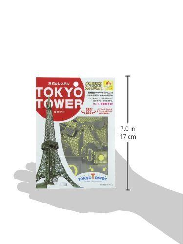 Tenyo Metallic Nano Puzzle Tokyo Tower Model Kit NEW_3