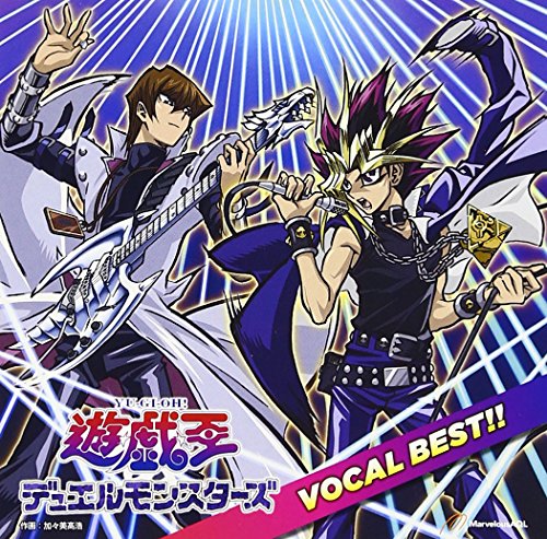 Yu-Gi-Oh! Duel Monsters Vocal Best  CD MJSA-01046 Animation Soundtrack NEW_1