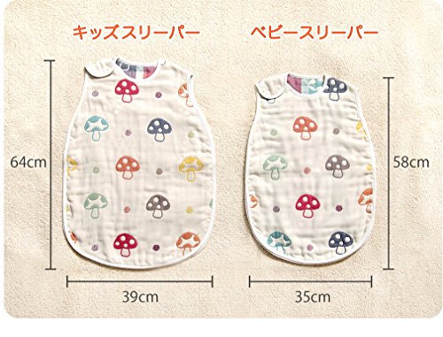 10mois Hoppetta champignon 6-layer gauze Sleeper Cotton 100percent 58cm 7225 NEW_2