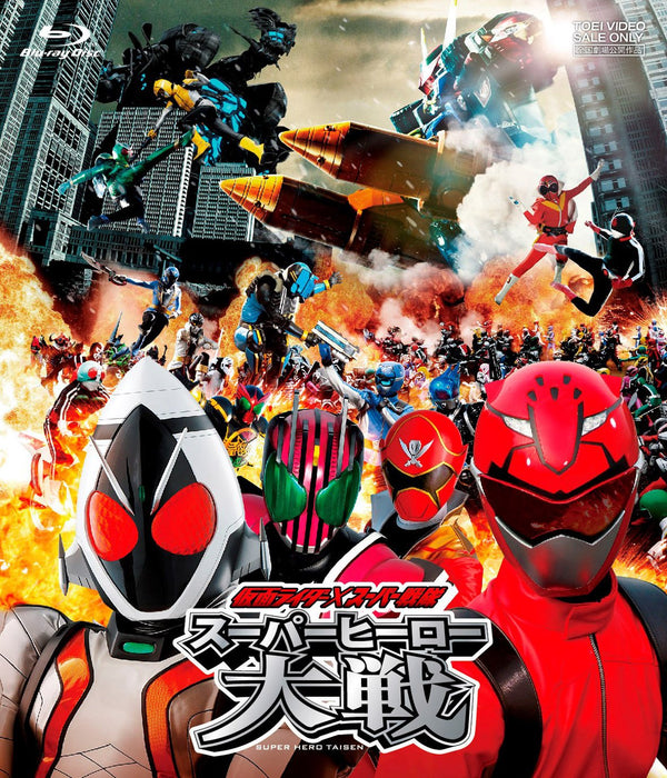 KAMEN RIDER X SUPER SENTAI SUPER HERO TAISEN Blu-ray BSTD-03568 Standard Edition_1