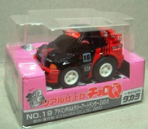 Choro-Q SuperRealFinish No.19 Advan PIAA Ralliart Lancer EVO III ‎207027-3234459_1
