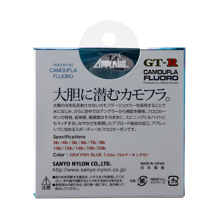 Sanyo Nylon APPLAUD GT-R CAMOUFLA FLUORO 150m 4LB Fishing Line ‎201549 NEW_1