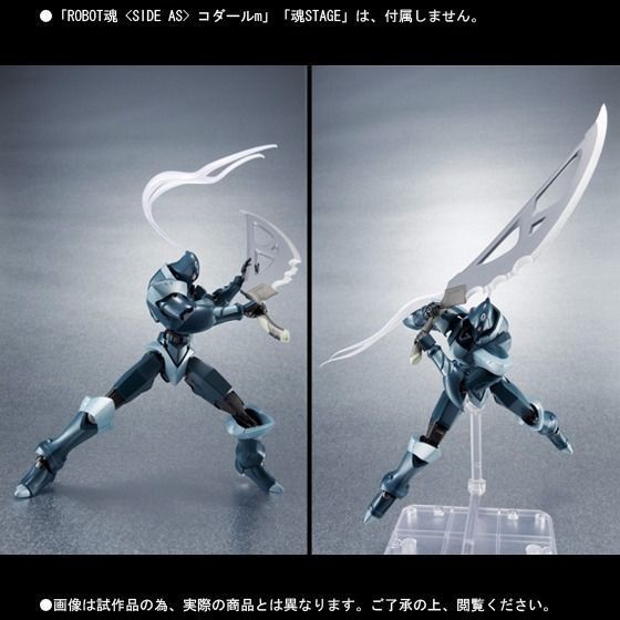ROBOT SPIRITS Side AS Full Metal Panic CODAL WEAPON SET Action Figure BANDAI_4