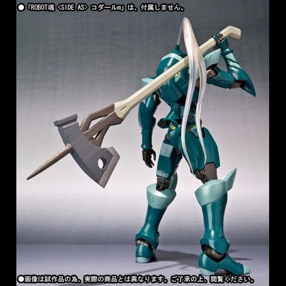 ROBOT SPIRITS Side AS Full Metal Panic CODAL WEAPON SET Action Figure BANDAI_5