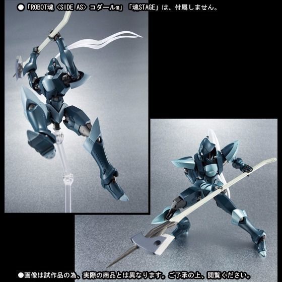 ROBOT SPIRITS Side AS Full Metal Panic CODAL WEAPON SET Action Figure BANDAI_6