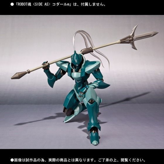 ROBOT SPIRITS Side AS Full Metal Panic CODAL WEAPON SET Action Figure BANDAI_7