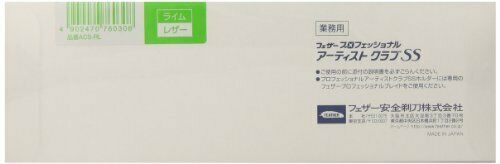 FEATHER PROFESSIONAL ACS-RL Artist Club SS Razor Lime NEW from Japan_2