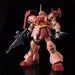 BANDAI HGUC 1/144 AMS-119 GEARA DOGA FULL FRONTAL USE Model Kit Gundam UC NEW_2