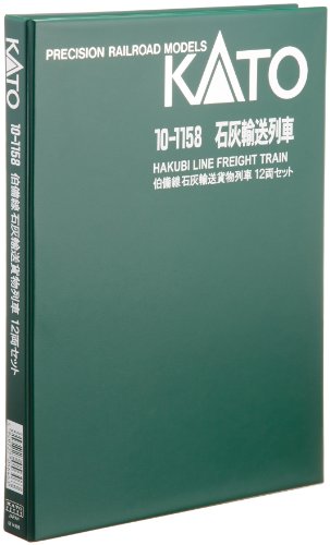 KATO N Scale 10-1158 "Hakubisen" Freight Train 12 Cars Set N gauge NEW_2