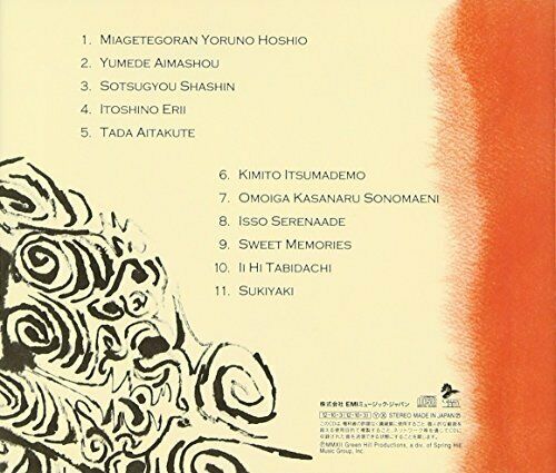 Beegie Adair Universal Music My Piano Covers ~ J-POP IN JAZZ NEW from Japan_2