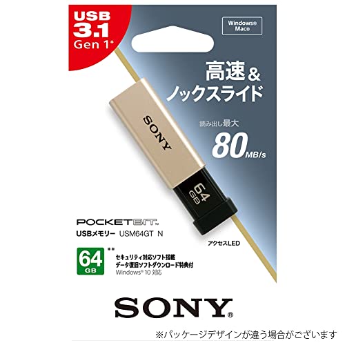 Sony USB Memory USB3.0 64GB Gold High Speed USM64GTN Flash Drive Computer NEW_2