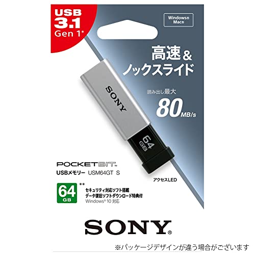 Sony USB memory USB3.0 64GB Silver high-speed USM64GTS Flash Drive NEW_2