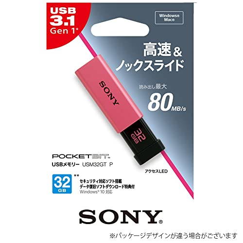 Sony USB Memory USB3.0 32GB Pink High Speed USM32GTP Flash Drive Computer NEW_2