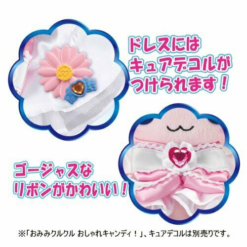 BANDAI Fashionable set in Smile Pretty Cure! Candy Princess Dress NEW from Japan_3