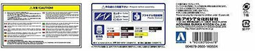 Aoshima 1/24 Fujiwara Takumi 86 Trueno Specification Volume 37 Model Kit NEW_4