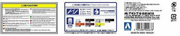 Aoshima 1/24 Fujiwara Takumi 86 Trueno Specification Volume 37 Model Kit NEW_5