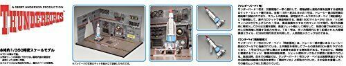 Aoshima TB1 Launcher Bay Plastic Model Kit NEW from Japan_2