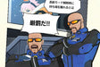 E.X. Troopers PlayStation 3 Capcom BLJM-60528 Mangatic exhilarating action Game_3