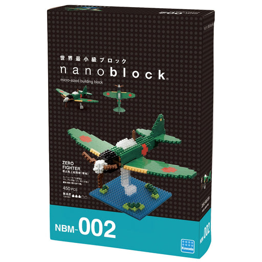 Kawada Nano-block zero type fighter plane Plastic Block ‎NBM-002 450 pieces NEW_2